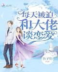 公子衍的全部作品