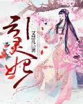 从斗罗开始之万界无敌